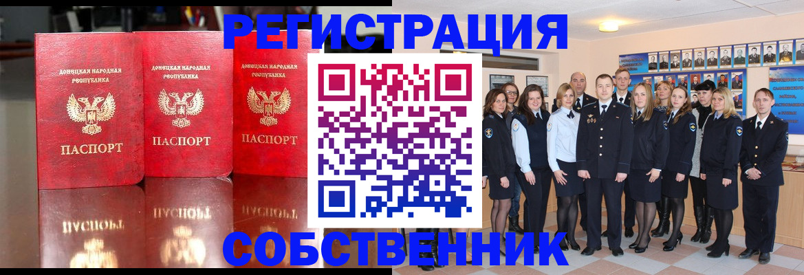 временная прописка в Татарстане