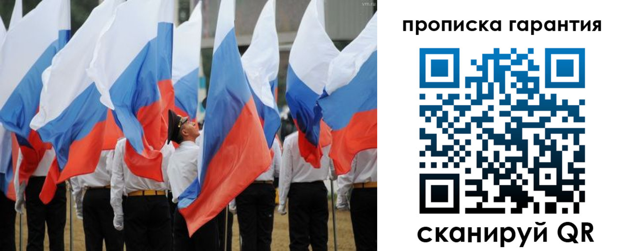 прописка от собственника в Татарстане