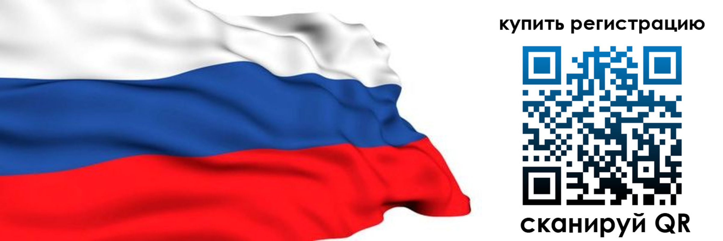 прописка от собственника в Татарстане