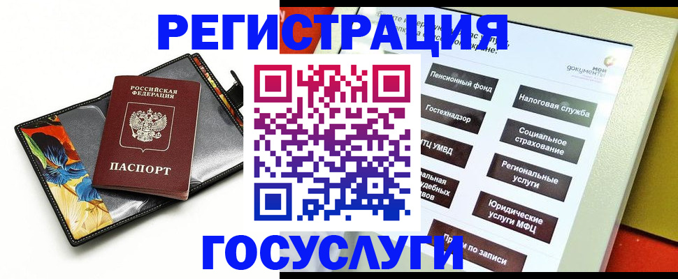 прописка гарантия в Татарстане