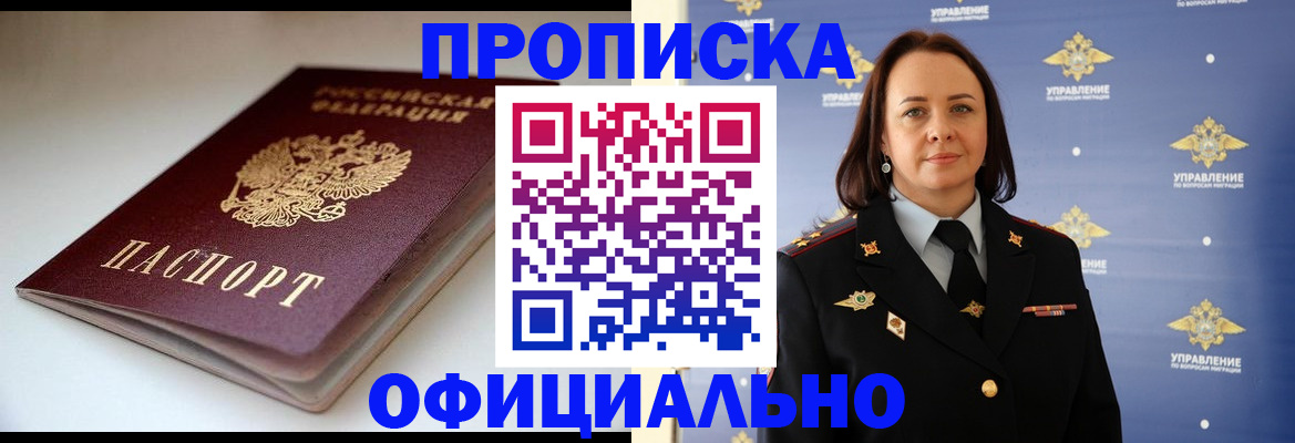 миграционный учет в Татарстане