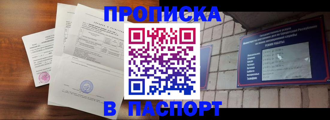 миграционный учет в Татарстане